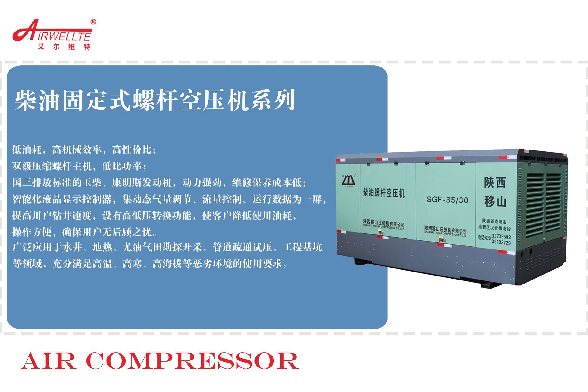Diesel mobile screw compressor 7.5kw 15kw 22kw 37kw 55kw air compressor specifications
