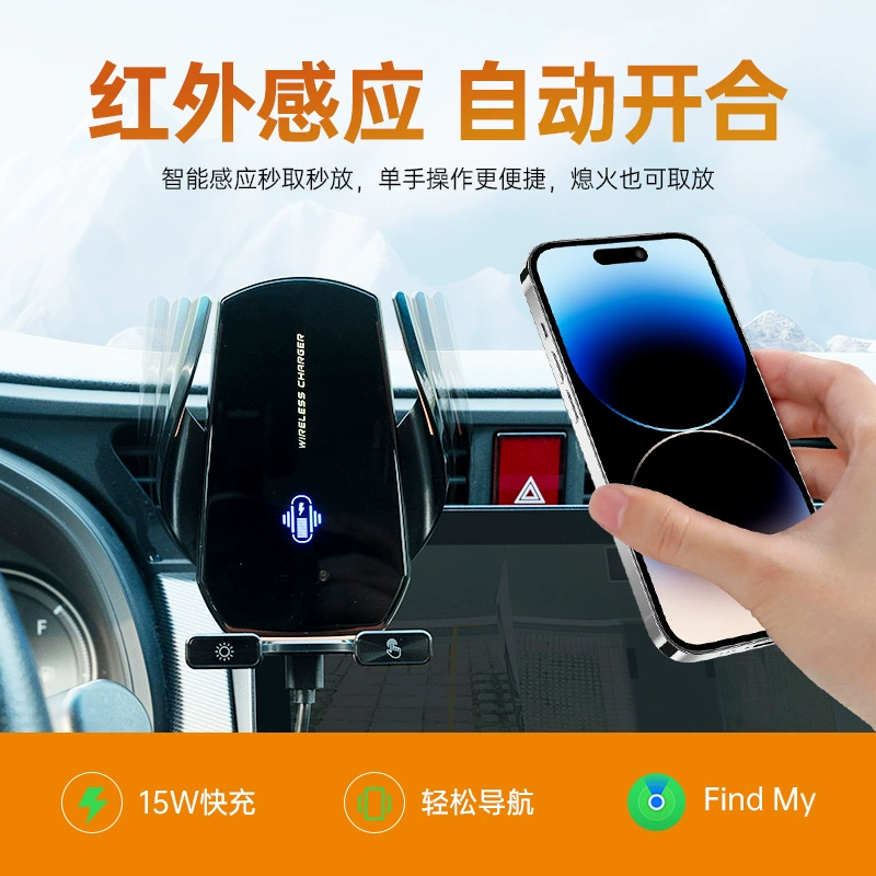 Умный держатель для мобильного телефона с беспроводной зарядкой, быстрая зарядка 15 Вт, поиск моего анти-потерянного локатора, автомобильная пряжка для выхода воздуха, позиционирование