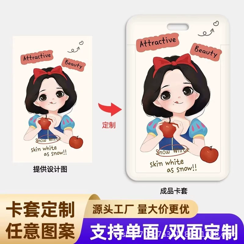 [厂家低价批发工作牌证件卡套工作证学生门禁胸牌挂绳工牌卡套定制]
