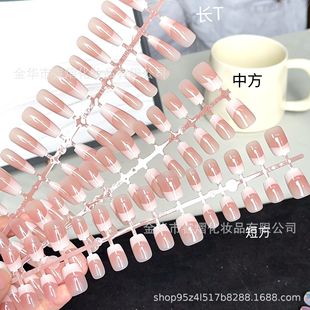 30 pieces of split-code strips to wear a white peach French high-level feeling white nail art patch collection