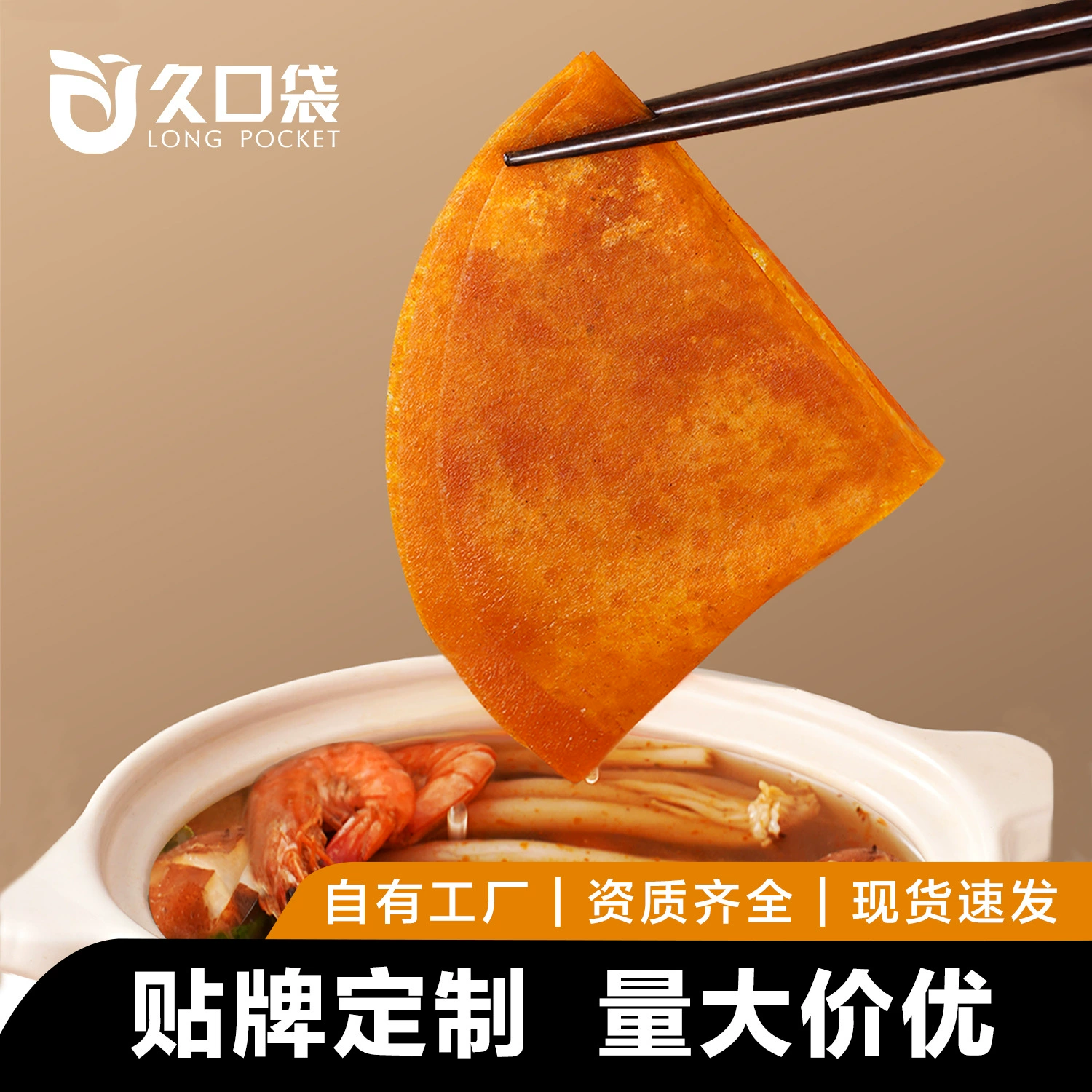 Маслопоглощающая бумага для пищевых продуктов, специальная для питья супа, кухонная маслопоглощающая бумага для приготовления пищевых супов, маслопоглощающая ткань, пищевая маслопоглощающая пленка