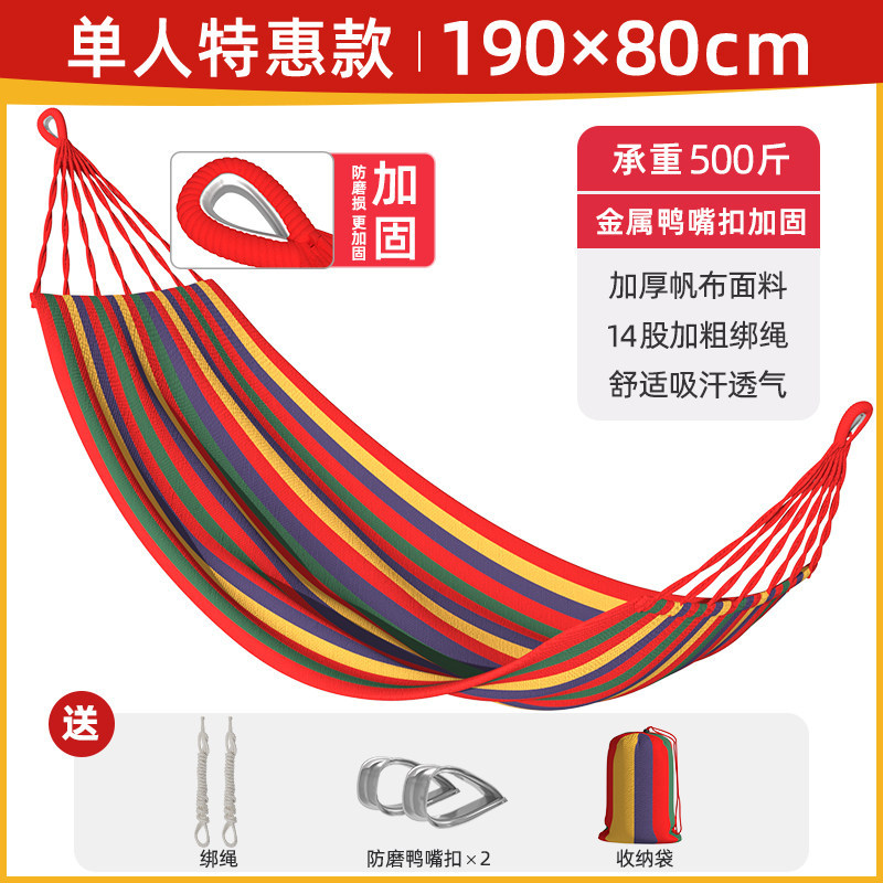 40cm curved stick, duckbill + red stripe 190*80cm