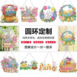定制钻石画周边花环 创意手工DIY门牌挂画钻石贴画复活节装饰挂画