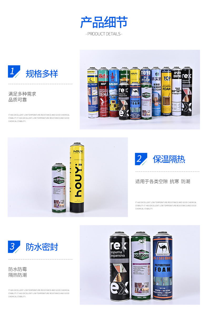 山东道氏新材料有限公司详情页_05