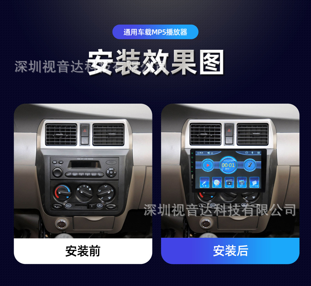 9inch Hd Ips Car Mp5 Player Single-Chip Front USB Bluetooth Radio Reversing Rearview 9912-01