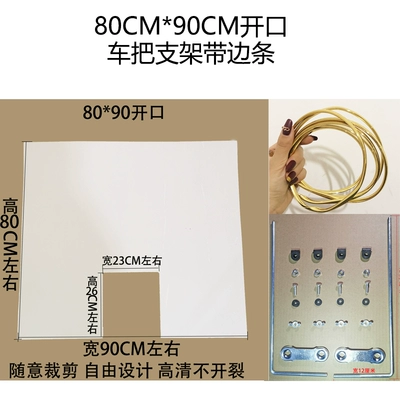 Battery Car Tricycle Universal, Motorcycle front windshield - 8090-opening-2mm-thick-with-handlebar-bracket-free-5m-edge-strips