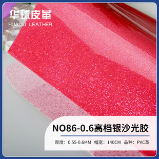 �S��ֱ�N/�F؛����Ƥ��/PVC�����/�R����z/0.6�ߙn�yɳ���z