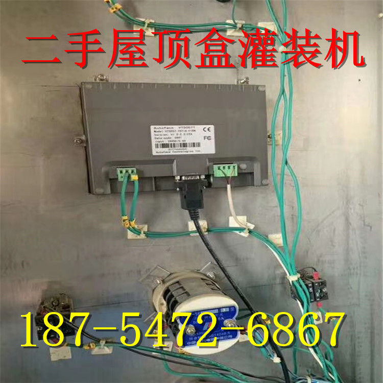 出售二手半自动屋顶盒灌装机机、SG-1200屋顶型纸盒灌装机