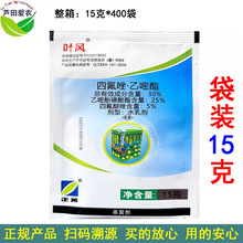 15�� �~�L �ķ��������׷ӻ����� �ķ��������� �S�ϰ׷۲�������