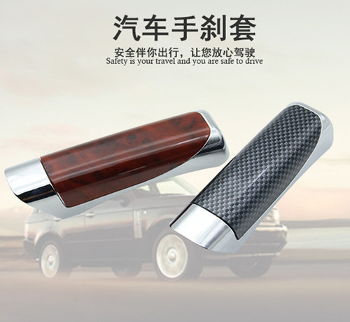 Car Handbrake Cover Car Handbrake Decorative Cover Decorative Cover Plastic Decorative Sheath Carbon Pattern Handbrake Cover Decorative Supplies