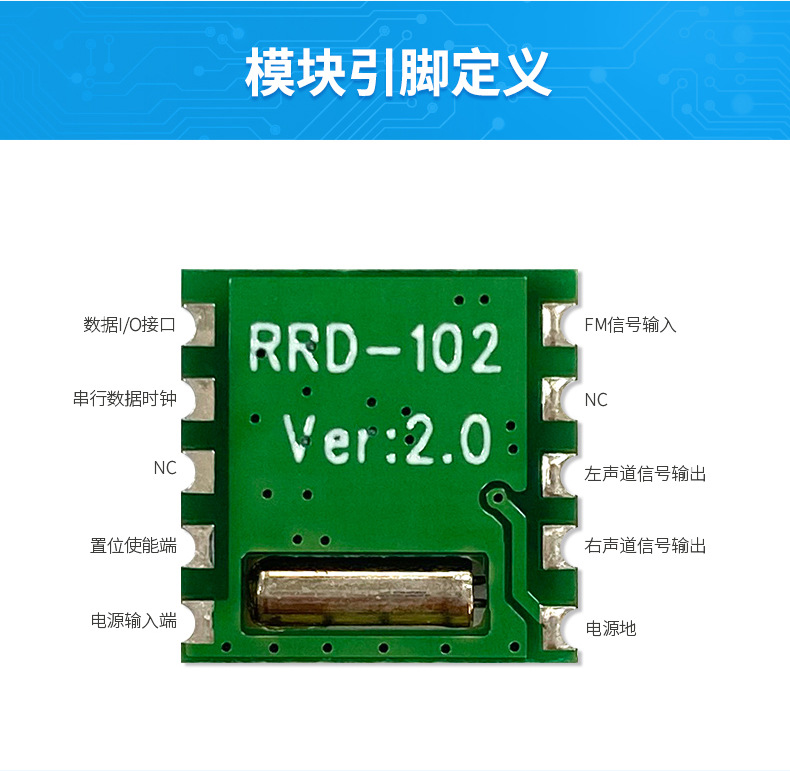 RDA5807M_10.jpg