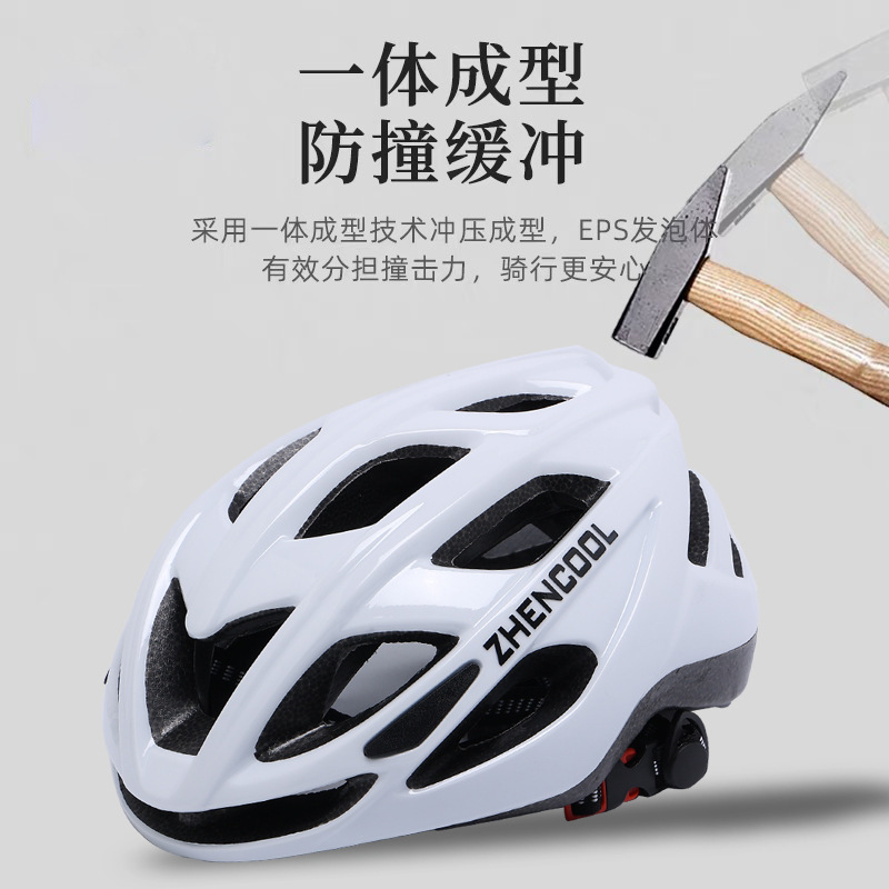 Manufacturer's Best-Selling Bicycle Helmet, One-Piece Molded, for Cycling, Outdoor Leisure, Breathable and Ventilated, Suitable for Road Bikes and Mountain Bikes Manufacturer's Best-Selling Bicycle Helmet, One-Piece Molded, for Cycling, Outdoor Leisure, Breathable and Ventilated, Suitable for Road Bikes and Mountain Bikes