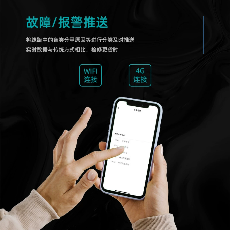 Smart protective switch key, (Cross-border trading), voice control, custom-made