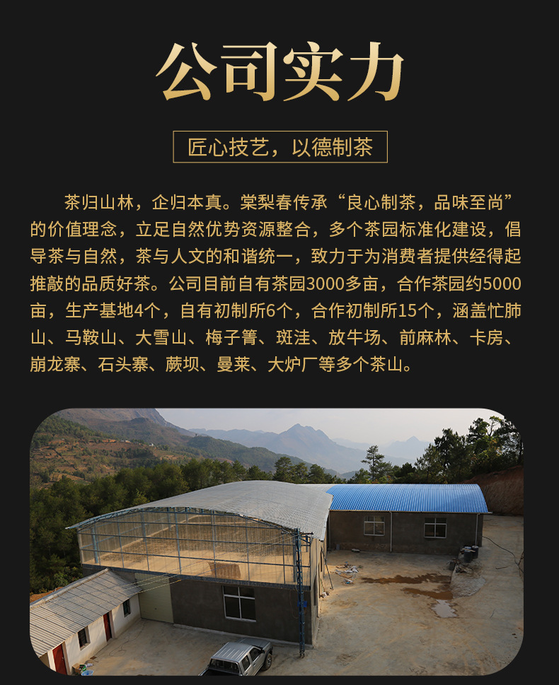 详情_11