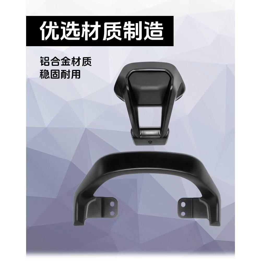 Suitable for Ninebot Mechanic Rear Backrest Mmax90/Mmax110P/Q30C/85C Rear Support Backrest Cushion