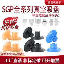 ������P �Cе����� �_���C���PSGP-15/20/25/30/40���I����