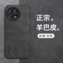 一加竞速英文新款手机壳