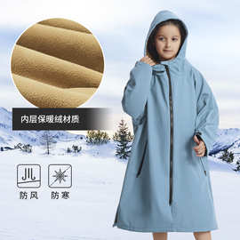 青少年儿童款均码开襟拉链款防水保暖防风大衣秋冬款户外换衣浴袍