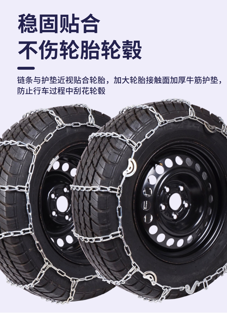 Car Tire Anti-Skid Chain Car Anti-Skid Chain Off-Road Vehicle Car Suv Snow Chain Winter Snow Chain Anti-Skid