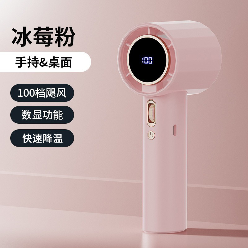 家庭用ハイパワー高速100速手持ちファン高速暴力屋外充電ミニポータブルusbファン|undefined