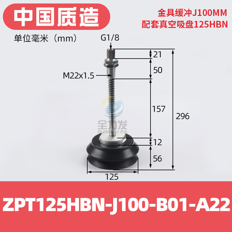真空吸盤工業重負荷型zpt40/50/63/80/100/125hb-a22ロボット吸ノズルエア|undefined