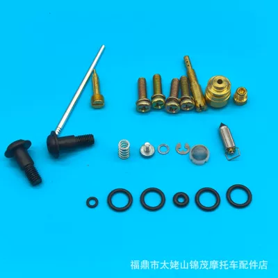 SV650S SV 99-02 – Carburetor