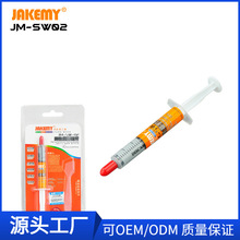 �S��JM-SW02�������a�� ��֧�Ͳʽ�NƬ���a�� CPU�@������ɢ���