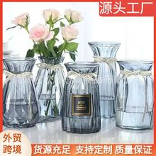 创意折纸花瓶高级感摆件 ins风玻璃花瓶水培植物器皿家居软装饰品