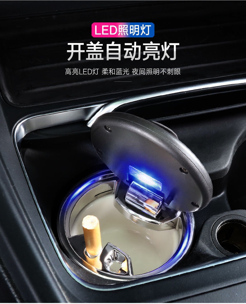 Car Ashtray with Ceramic Liner, Lid, Led Light, Creative Multifunctional In-Car Exclusive for Cross-Border Supply