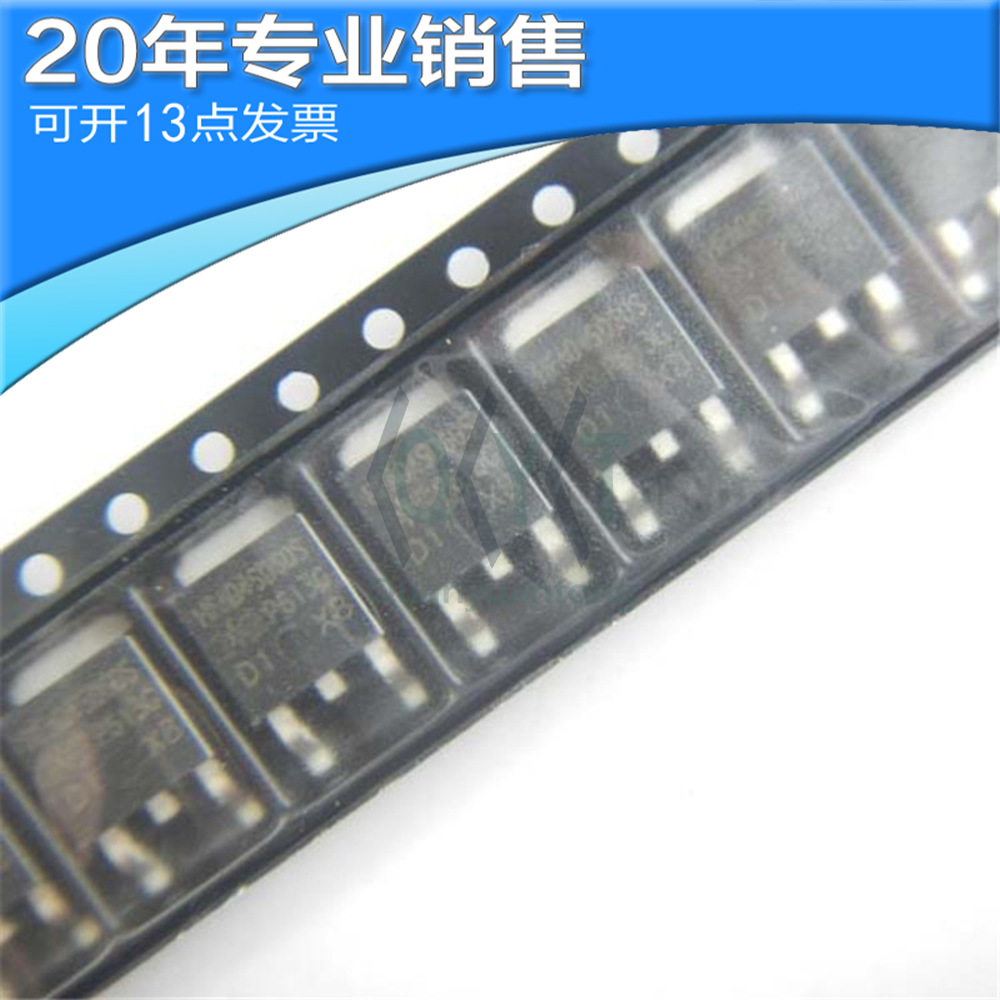 全新HFA04SD60STRRP TO-252 贴片三极管 二三极管 可开16点发票
