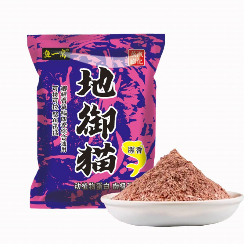钓鱼鱼饵料野钓特浓腥味四季通用垂钓打窝料鲫鲤鳊翘嘴专用鱼饵|undefined