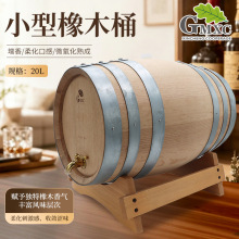 橡木桶 木质红酒葡萄酒洋酒酒桶厂家加工酒庄摆件展会陈列酒桶