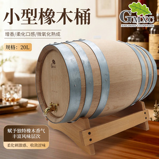 20L��������ľͰ�x�誚����ľ��� �S���Lζ�Ӵ��L�ڃ�����ľͰ