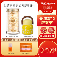 宫禧燕有机本草银耳羹冲泡免洗出胶即食金燕孕妇营养古田干货