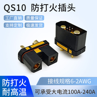 QS10-S�����ĸ���^�͸ߜغ�ģֲ���o�˙C�Դ늳ز��^�ɺ���