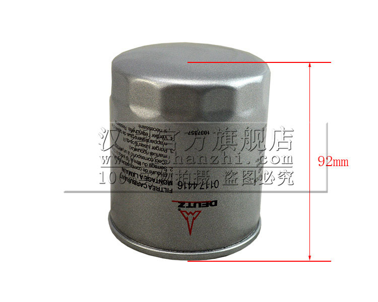 Filtro de carretilla elevadora01174416 Filtro de celda de aceite para filtros de aceite de carretilla elevadora Linde / Deutz