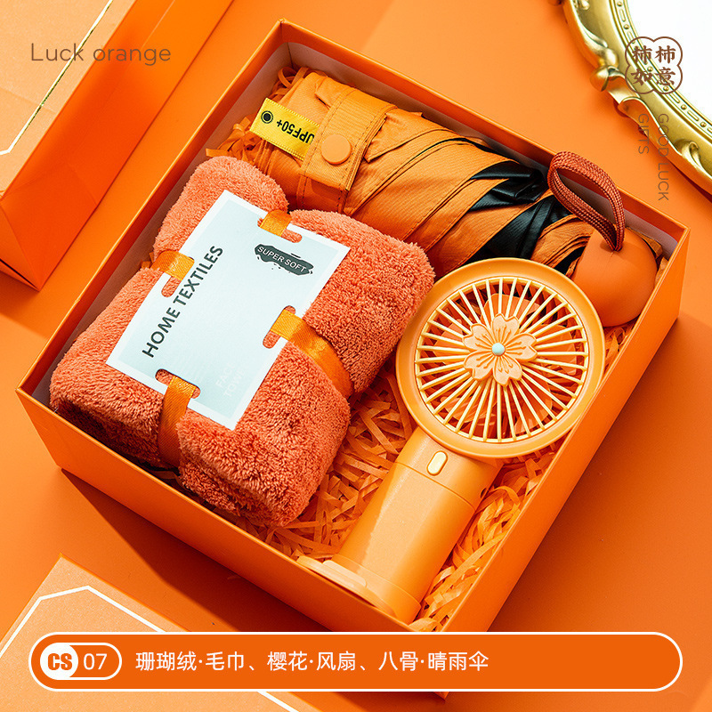 年会公司开业活动伴手礼物套装送员工客户小众高级实用商务小礼品|undefined