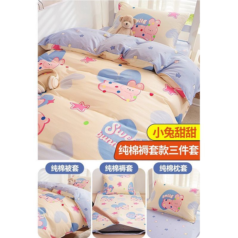 Algodón puro algodón dormitorio de estudiantes universitarios ropa de cama de tres piezas colchón cubierta colchón cubierta colchón cubierta colchón cubierta protector