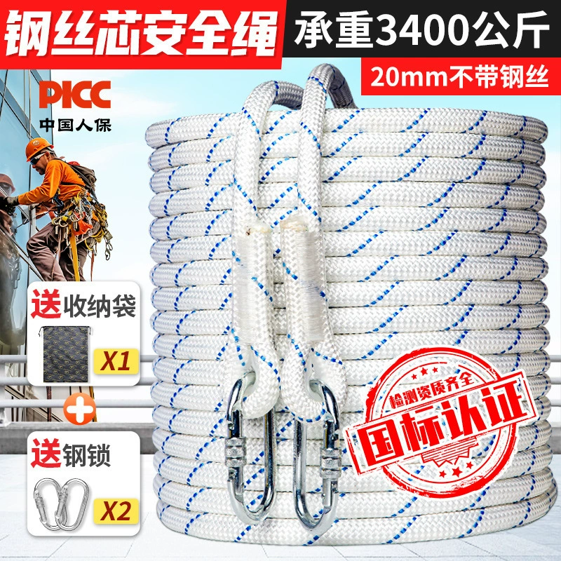 Kanle открытый высотный рабочий кондиционер установка и ремонтный страховочный трос износостойкий страховочный трос специальный строп страховочный трос