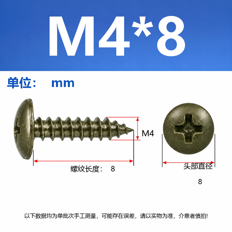 4.8 Grado de gran cabeza plana auto-tapping hierro rígido de carbono galvanizado verde y negro cabeza de hongo tornillo auto-tapping gran cabeza redonda auto-tapping cruz