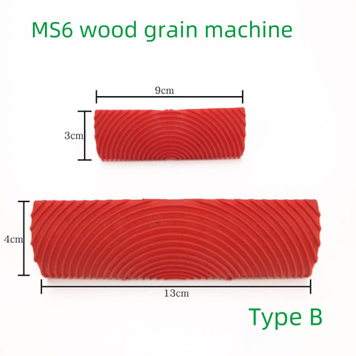 S-type M-type wood grain tool set, wood grain sheet, imitation wood grain rubber wood grain wall art tool MS3 MS6 MS21
