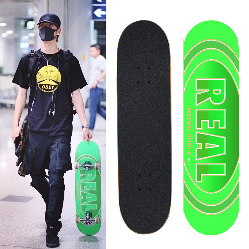 Skateboard profesional para principiantes adultos niñas niños adolescentes adultos cepillo de calles de cuatro ruedas doble overturning scooter estudiantes