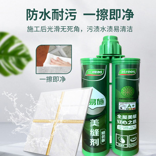 Three Trees Tile Grout for Ceramic and Floor Tiles, Gap Filler, Waterproof and Mildew Resistant, Household Grout Sealant Wholesale