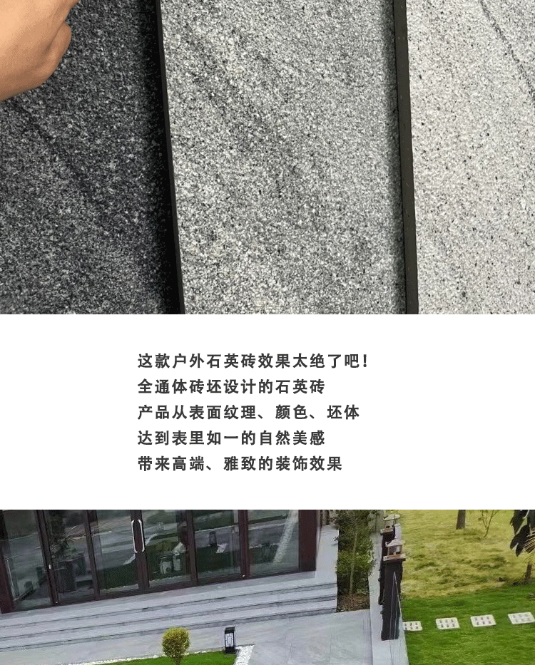 仿花岗岩星河仿石材砖凹凸干粒面新西兰灰PC砖厚通体石英砖地铺石-阿里巴巴