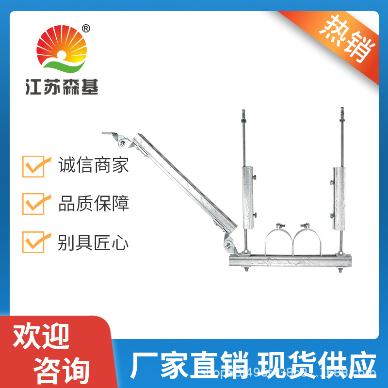 森基厂家生产  抗震综合成品支架 化工热力管道抗震支架 货源充足