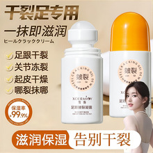 �F؛���o�۴��l��ѩ�����������¶60ml�_����������_���̝�˪��