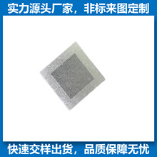 光谱仪钛合金狭缝片 光学仪器蚀刻钛狭缝 大学研究PVD真空镀黑光