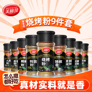 ��ζ�Ѻں�����ţ��С���b����ۼ����{������
