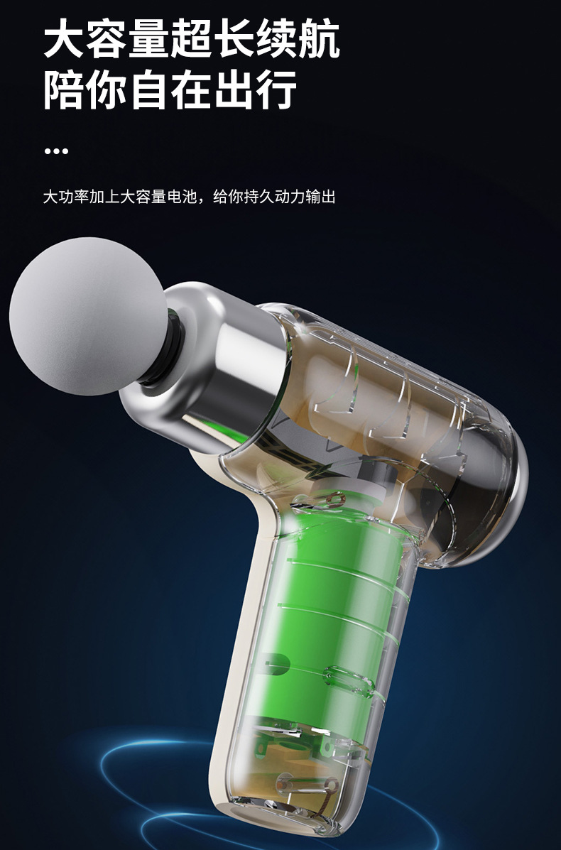 家用筋膜枪便携式充电款放松肌肉电动冲击健身器材小型迷你按摩器