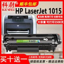 ûQ2612AHP LaserJet 3015ӡһ hp12aɹ